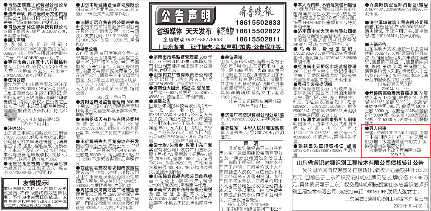 1-200F41H634496.png